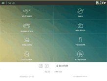 Tablet Screenshot of blik.co.il